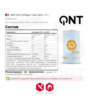QNT Life Collagen Care Zero 390 g orange - Buy Online on GoSupps.com