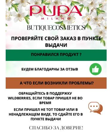 Pupa Tonal BB face cream for problem skin tone 001 - Buy Online on GoSupps.com