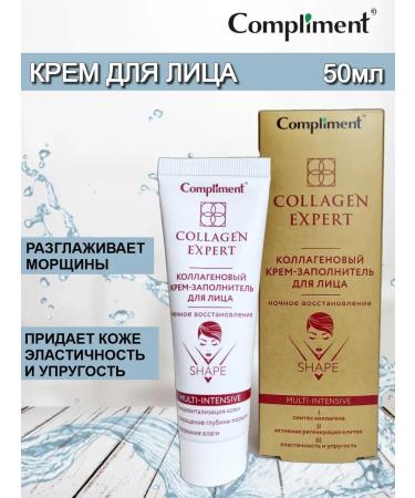 Compliment Collagen face cream 50ml - Buy Online on GoSupps.com