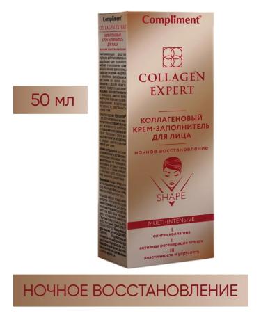 Compliment Collagen face cream 50ml - Buy Online on GoSupps.com