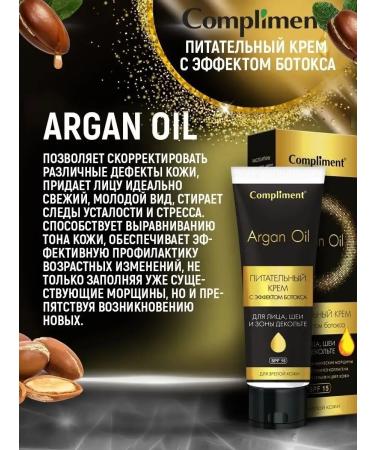 Compliment Nouric cream with Botox effect 50 ml - Buy Online on GoSupps.com