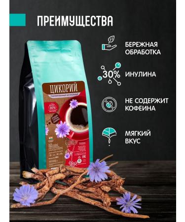 Orekhov and Co Tsikoria soluble granular without caffeine BIO 1000 g - Buy Online on GoSupps.com