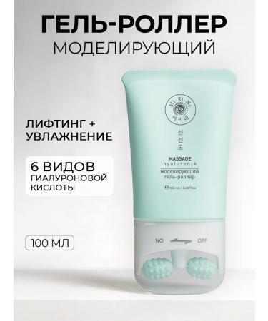 MI-Ri-NE Hyaluronic acid moisturizer