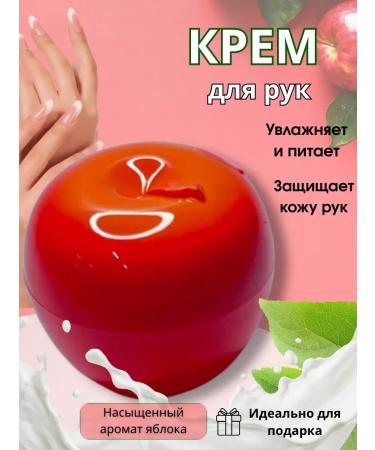 Aleng Moisturizing hand cream