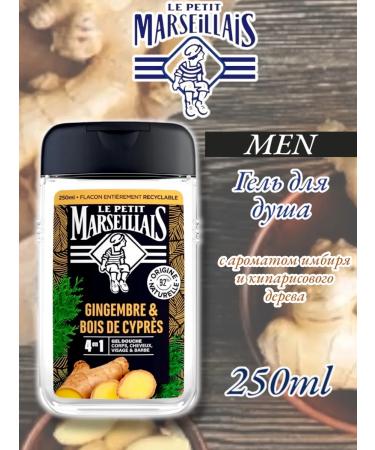LE PETIT MARSEILLAS Soul gel male ginger and cypress tree 250 ml