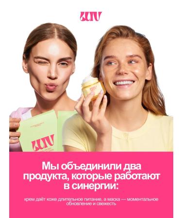 THELUV Moisturizing face 50 ml + Mask Moisturization - Buy Online on GoSupps.com