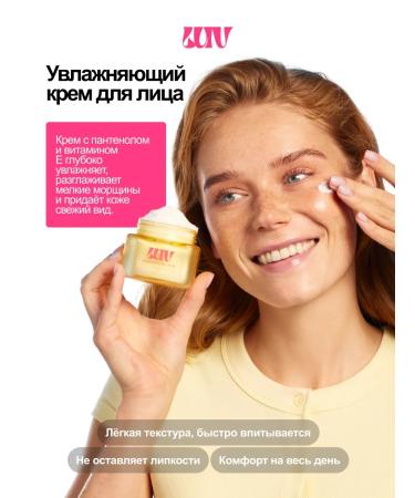 THELUV Moisturizing face 50 ml + Mask Moisturization - Buy Online on GoSupps.com