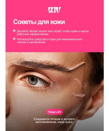 THELUV Moisturizing face 50 ml + Mask Moisturization - Buy Online on GoSupps.com