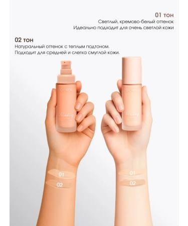 o cheal Tonal face cream with a sponge a set of 2 pcs - Buy Online on GoSupps.com