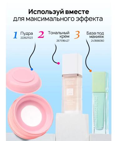 PrettyGirl Highlighter for the face and body tone 01 - Buy Online on GoSupps.com
