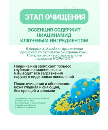 VT Cosmetics Facial anti -aging serum PDRN 100 VT Reedle - Buy Online on GoSupps.com