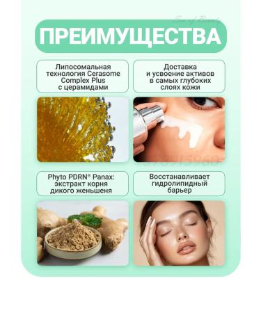 VT Cosmetics Facial anti -aging serum PDRN 100 VT Reedle - Buy Online on GoSupps.com