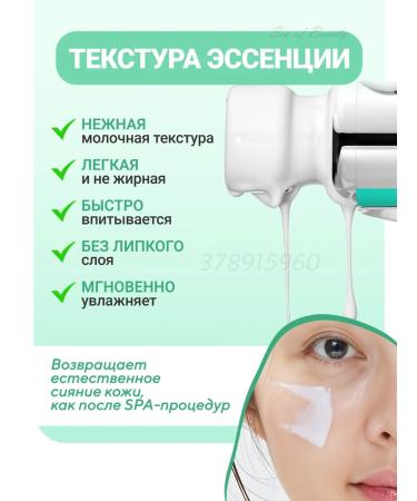 VT Cosmetics Facial anti -aging serum PDRN 100 VT Reedle - Buy Online on GoSupps.com