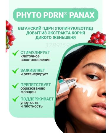 VT Cosmetics Facial anti -aging serum PDRN 100 VT Reedle - Buy Online on GoSupps.com