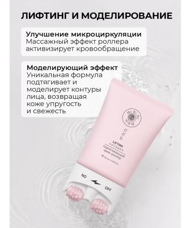 MI-Ri-NE Facial cream anti -aging nutrient with collagen - Buy Online on GoSupps.com