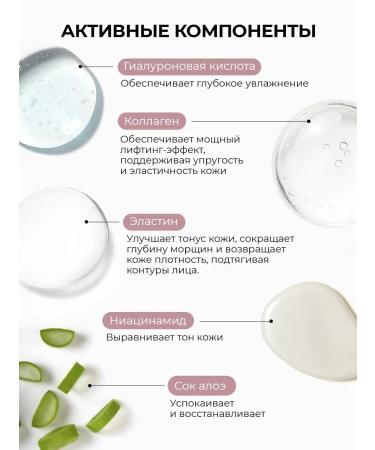 MI-Ri-NE Facial cream anti -aging nutrient with collagen - Buy Online on GoSupps.com