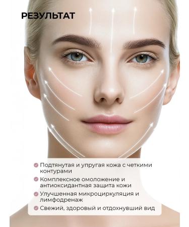 MI-Ri-NE Facial cream anti -aging nutrient with collagen - Buy Online on GoSupps.com