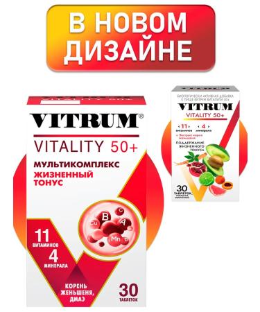 Vitrum Vitaliti 50+ tablets 30 pcs - Buy Online on GoSupps.com