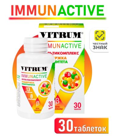 Vitrum Immunactive support for immunity tablets 30 pcs