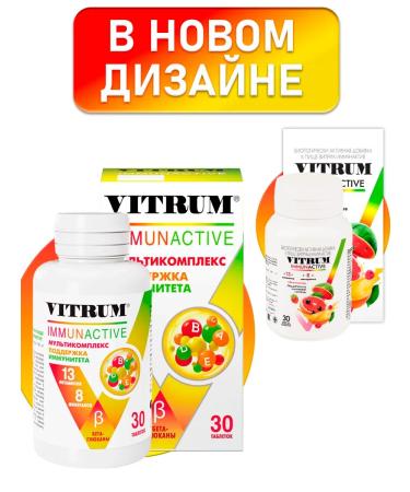 Vitrum Immunactive support for immunity tablets 30 pcs - Buy Online on GoSupps.com