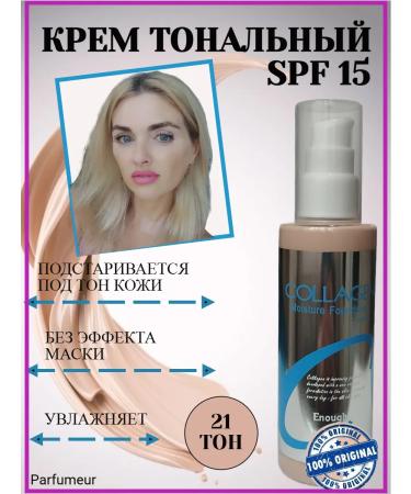 Korean face foundation Tonal face cream matting Enough collagen 21 tone