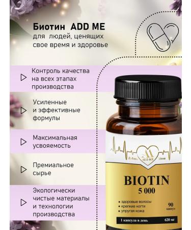 ADD ME Biotin 5000 g vitamin B7 for hair and skin 90 capsules - Buy Online on GoSupps.com