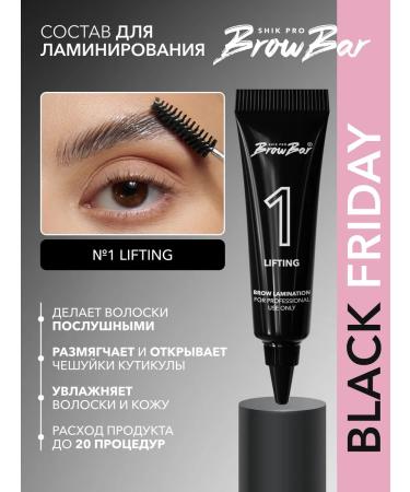 Shik Lamination of eyebrows and eyelashes composition No. 1 Brow bar