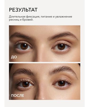 Shik Lamination of eyebrows and eyelashes composition No. 3 Brow bar - Buy Online on GoSupps.com