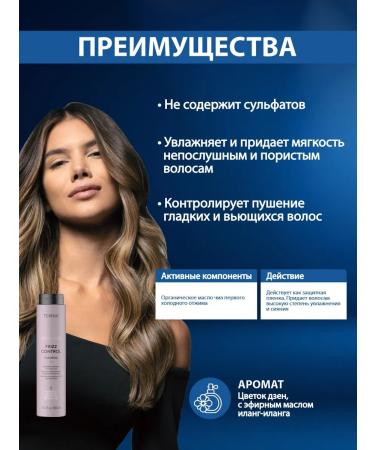 Lakme Frizz Control Naughty Hair Shampoo 600 ml - Buy Online on GoSupps.com