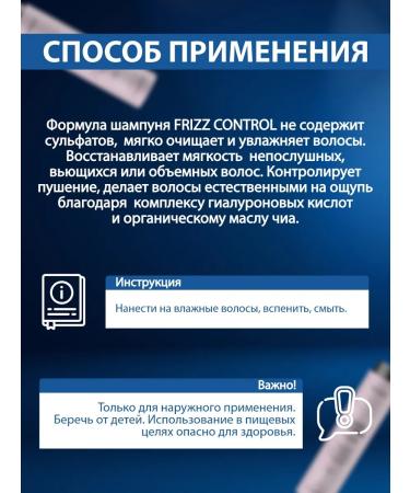 Lakme Frizz Control Naughty Hair Shampoo 600 ml - Buy Online on GoSupps.com