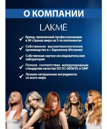 Lakme Frizz Control Naughty Hair Shampoo 600 ml - Buy Online on GoSupps.com