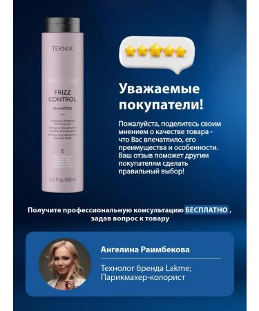 Lakme Frizz Control Naughty Hair Shampoo 600 ml - Buy Online on GoSupps.com