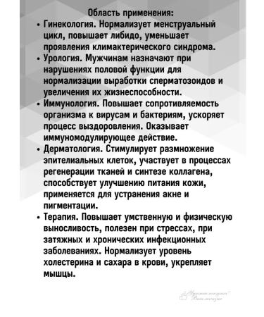 Meligen Alpha-tocopherola acetate (vitamin E) 5UP 20 kapaps - Buy Online on GoSupps.com