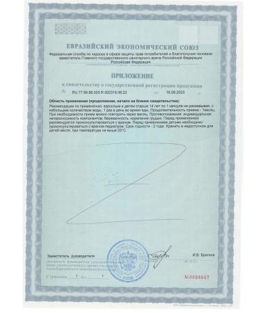 Meligen Alpha-tocopherola acetate (vitamin E) 5UP 20 kapaps - Buy Online on GoSupps.com