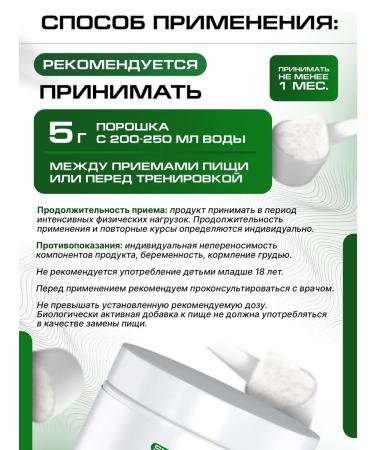 supptrue L-Arginine in powder for endurance and energy - Buy Online on GoSupps.com