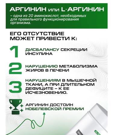 supptrue L-Arginine in powder for endurance and energy - Buy Online on GoSupps.com