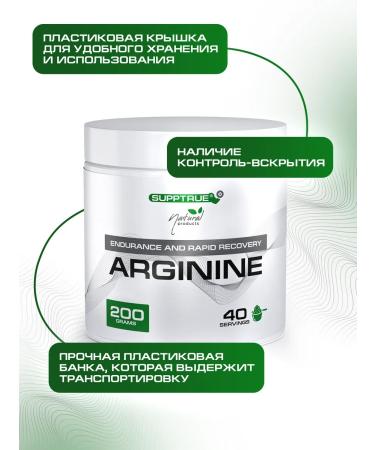 supptrue L-Arginine in powder for endurance and energy - Buy Online on GoSupps.com