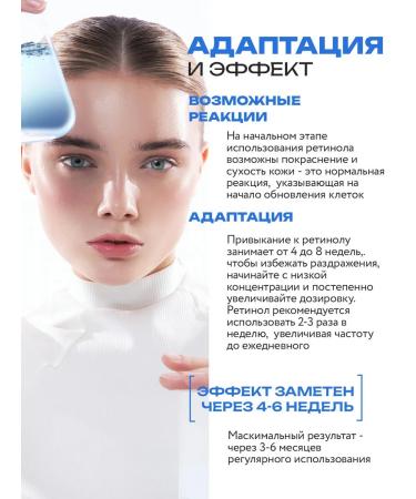 ARAVIA Professional Liposomal face cream with retinol 0.7 50 ml - Buy Online on GoSupps.com