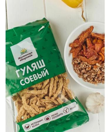 IIN Gylyash soil 4pcs of 250g - Buy Online on GoSupps.com