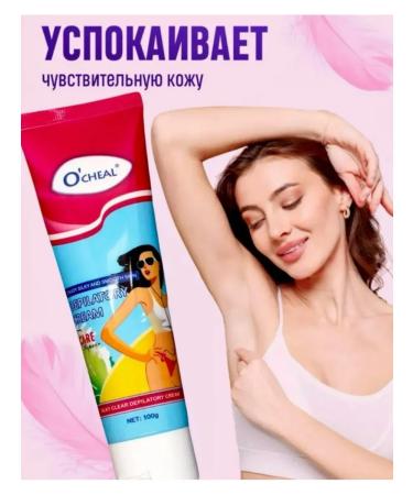 o'cheal Cream for depilation and moisturizing - Buy Online on GoSupps.com