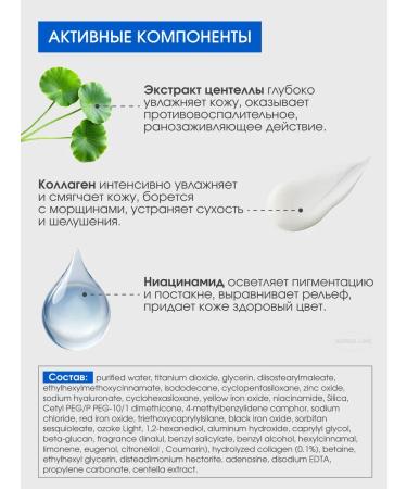 ENOUGH COLLAGEN Witening Cover - Buy Online on GoSupps.com