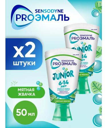 Sensodyne Children's toothpaste Proemal Junior Mint chewing gum 50ml*2