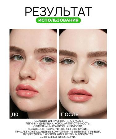 PrettyGirl Classile for face and eye 01 - Buy Online on GoSupps.com