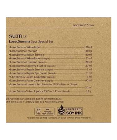 Sum37 Losecsumma 3PCS SPECIAL SET LOSECMMA Cosmetics Cosmetics Cosmetics - Buy Online on GoSupps.com