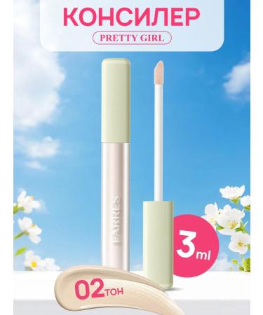 PrettyGirl Classile for face and eye 02