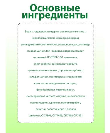 PrettyGirl Classile for face and eye 02 - Buy Online on GoSupps.com