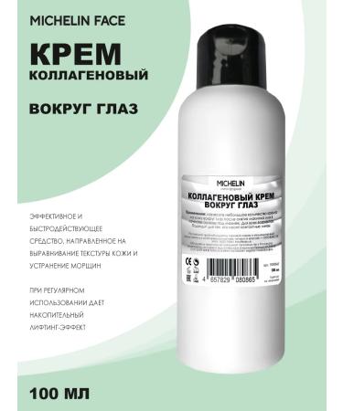 MICHELIN Set of skin cream around the eyes*Cream night*glycot peeling - Buy Online on GoSupps.com