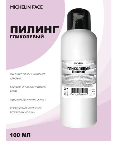 MICHELIN Set of skin cream around the eyes*Cream night*glycot peeling - Buy Online on GoSupps.com