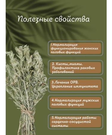 Collection Onosma High grass 120 grams - Buy Online on GoSupps.com