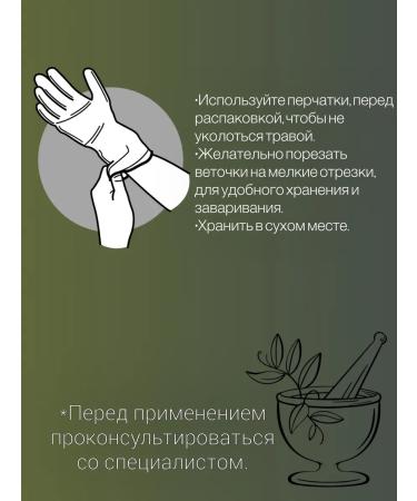 Collection Onosma High grass 120 grams - Buy Online on GoSupps.com